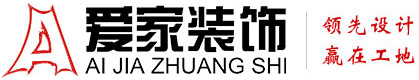 骚逼女人让大鸡巴男人操的视频铜陵爱家装饰有限公司官网